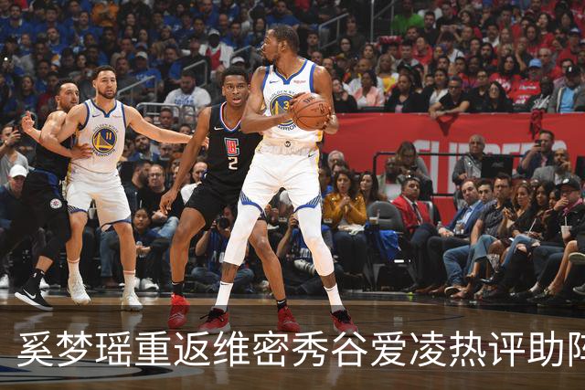 奚梦瑶重返维密秀谷爱凌热评助阵 披鎏金翅膀登场网友称奚妃回宫