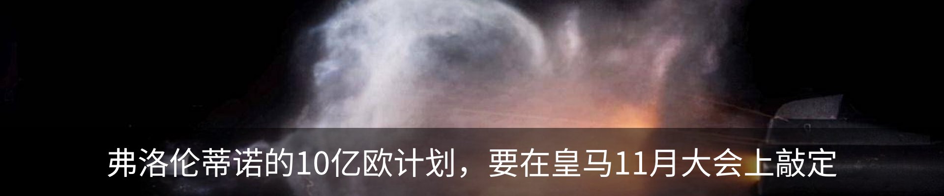 新闻动态