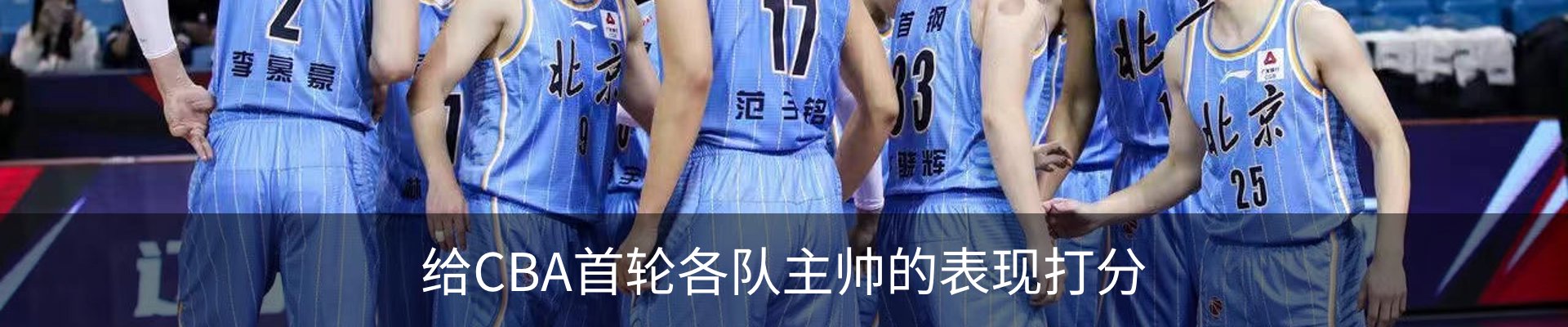 新闻动态