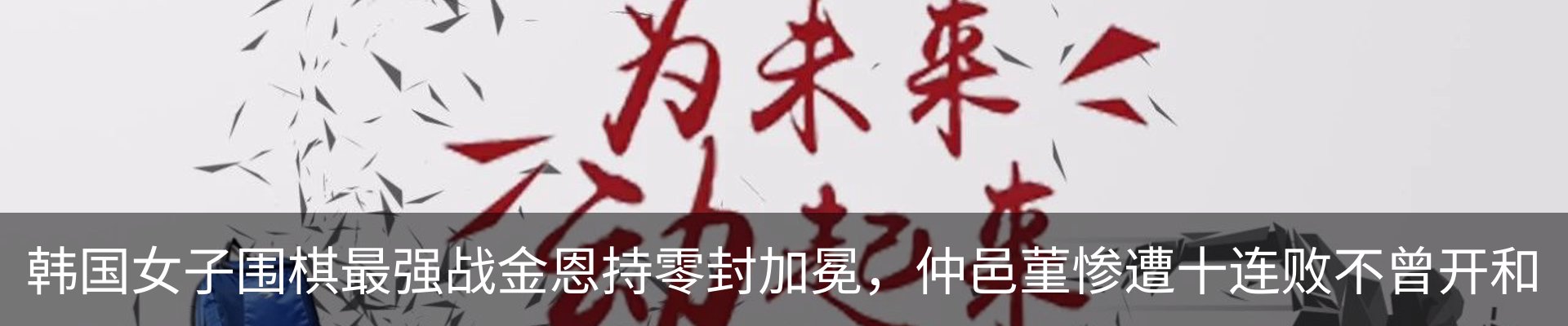 新闻动态